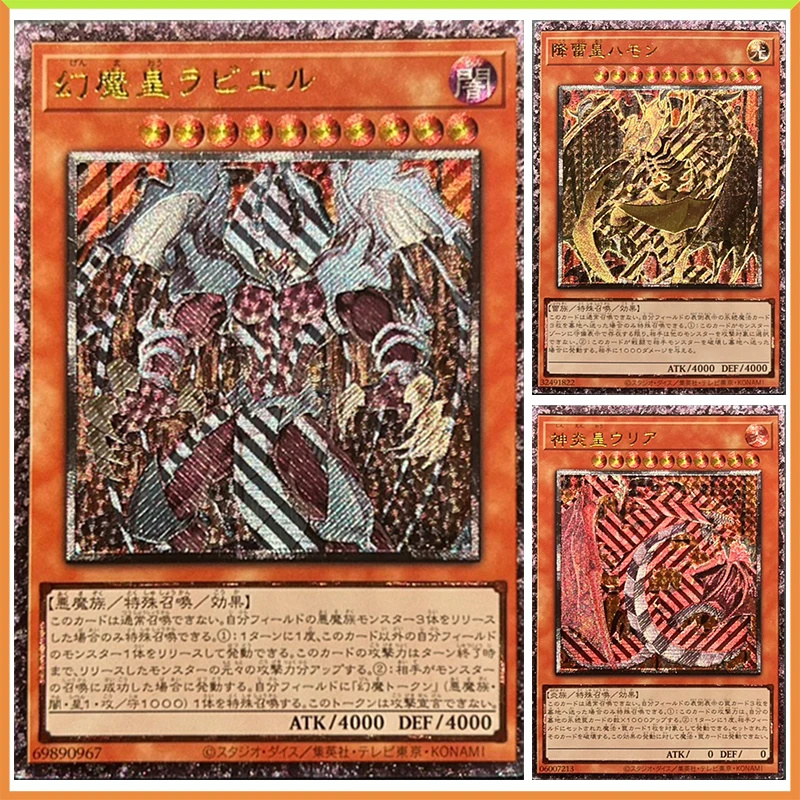 Anime yu-gi-oh diy acg laser utr brechung kampfspiel karten spielzeug für jungen heilige tiere sammel karten geburtstags geschenk