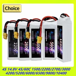 14.8V RC LiPo Battery 4S 1500mAh 2200mAh 2700mAh 3000mAh 4200mAh 5200mAh 6000mAh 6500mAh 9800mAh 10400mah For RC Drone Car Spare