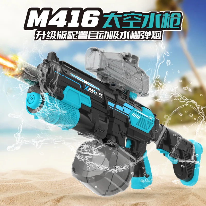 

m416 Summer New Electric Continuous Water Gun Simulated Flame Sensor Light Fully Automatic Water Gun with Manual Power Unit