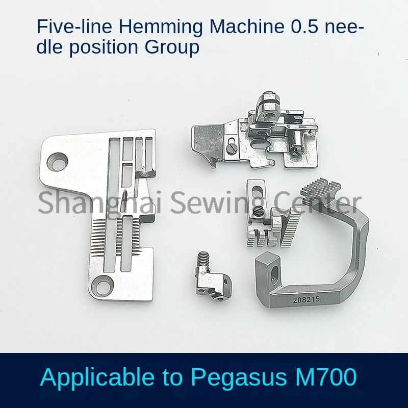 1PCS Gauge Set Needle Plate Presser Foot Feed Dog Clip Thin Material 0.5 for Pegasus M700 Five-Thread Overlock Sewing Machine