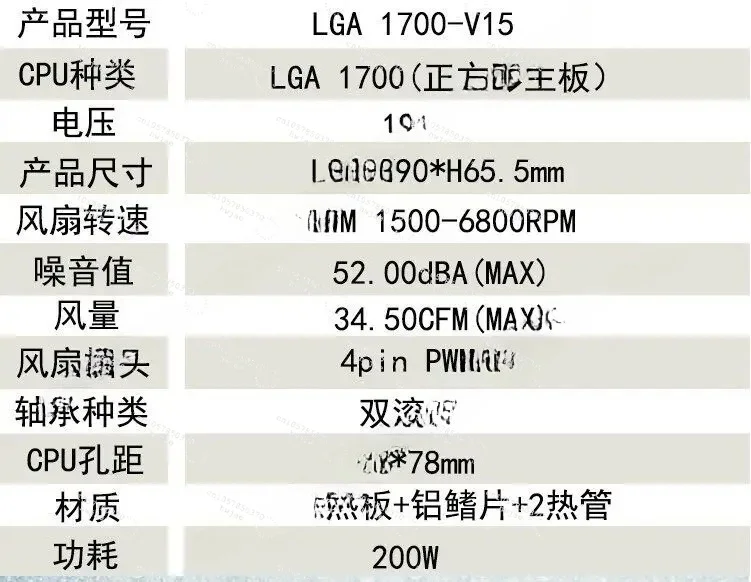 2U Side Blow Intel13900K LGA1700 Platform 115Xcpu Server 12 13th Generation Average Hot Plate Fan