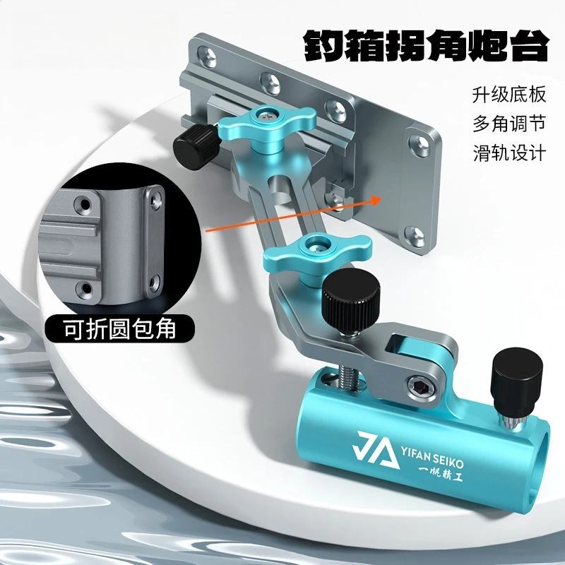 

Угловой кронштейн для аккумулятора рыболовной коробки, универсальный, для левой и правой руки, стабильные удлиненные складные угловые аксессуары