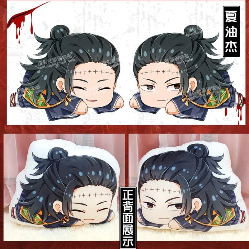 1 PCS Anime Ryomen Sukuna Dolls Cosplay Soft Plush Jujutsu Kaisen Costume Cute Double Different Printed Pillows Cushion 33x45cm