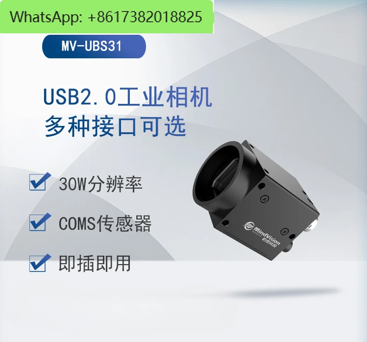 Industrial Camera MV-UBS31GC360000 Global Shutter Visual Defect Detection High Speed Camera