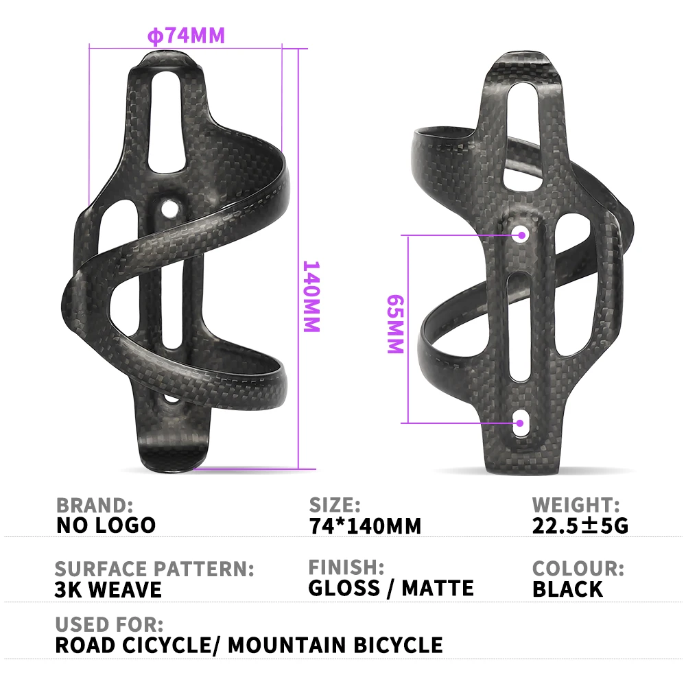 Carbon Bicycle Water Bottle Holder Left Side Drink Holder For Bike Ultra Light Bottle Cage Carbon Appearance Can Be Customized