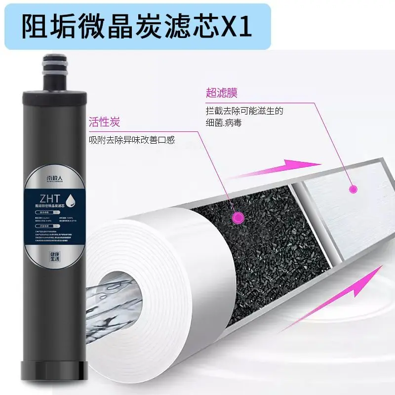 Complete set of filter cartridges for Antarctic water purifiers, A6/A7, Grade 6, Grade 7 water purifier accessories peijian view 5