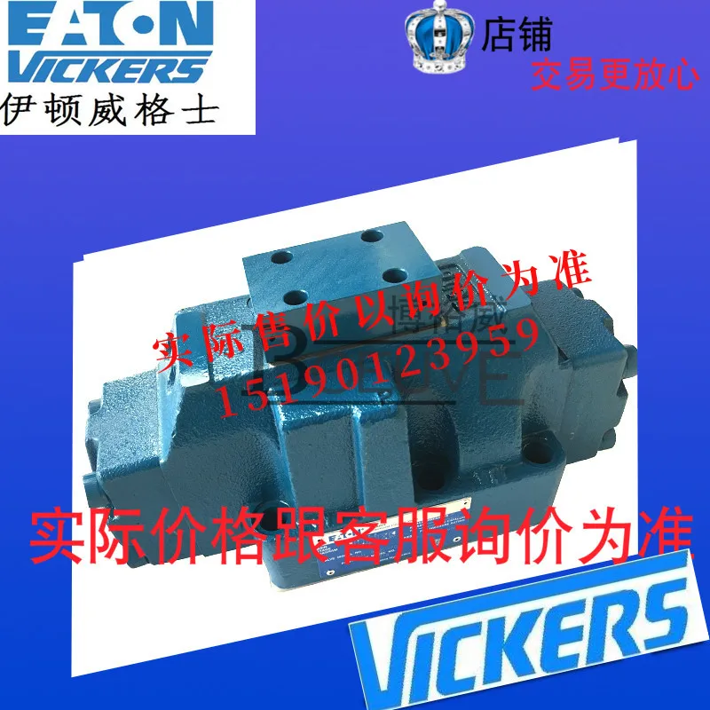 Vickers DG3V-8-2C-10 Swing Cylinder Hydraulic Valve DG3V-8-2C-10 Drag Pump Swing Four-way Valve