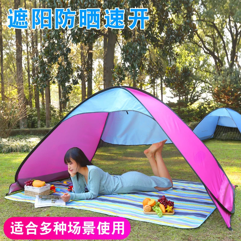 Children's Sunshade Beach Games, Beach Play Sand, Sea border, Outdoor Light Speed, Open Play, Bottomless Tent, Small