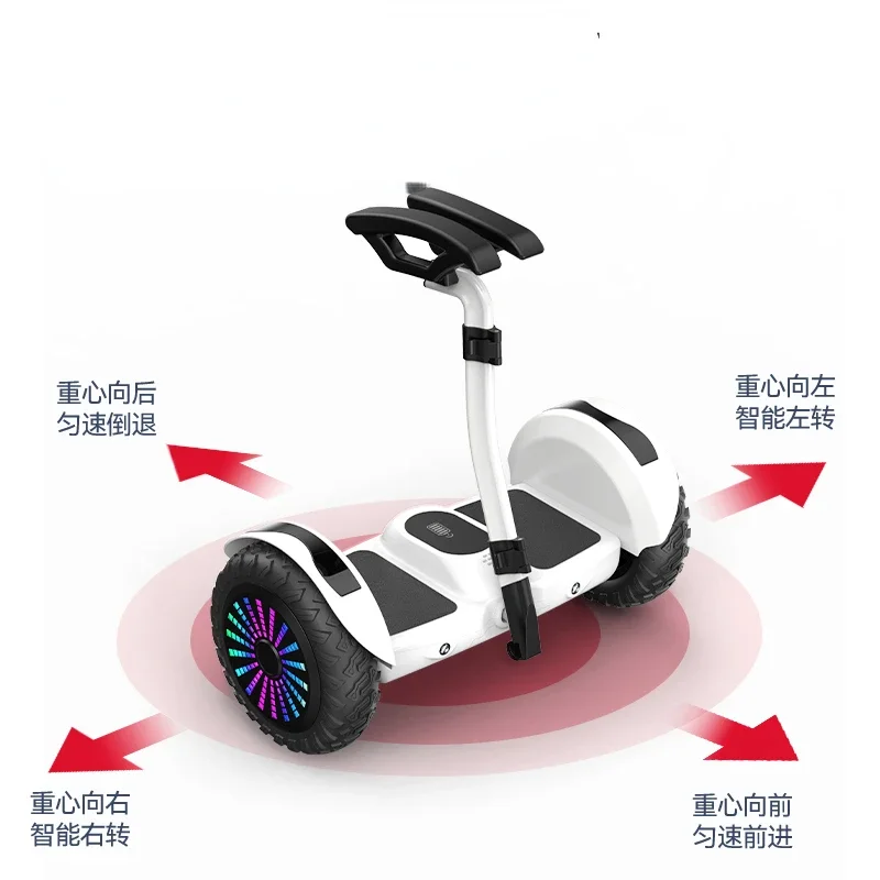 

Флагманский магазин, новый взрослой балансировочный автомобиль, Интеллектуальный детский параллельный автомобиль с 8-12 ногами и поручнями