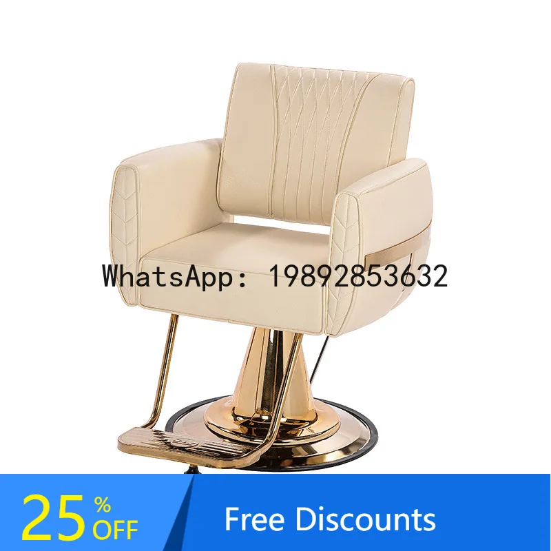 

CZ Hair Salon Styling Chair Beauty Salon Rotating Adjustable Haircut Chair Barber Shop Special Salon Haircut Chair