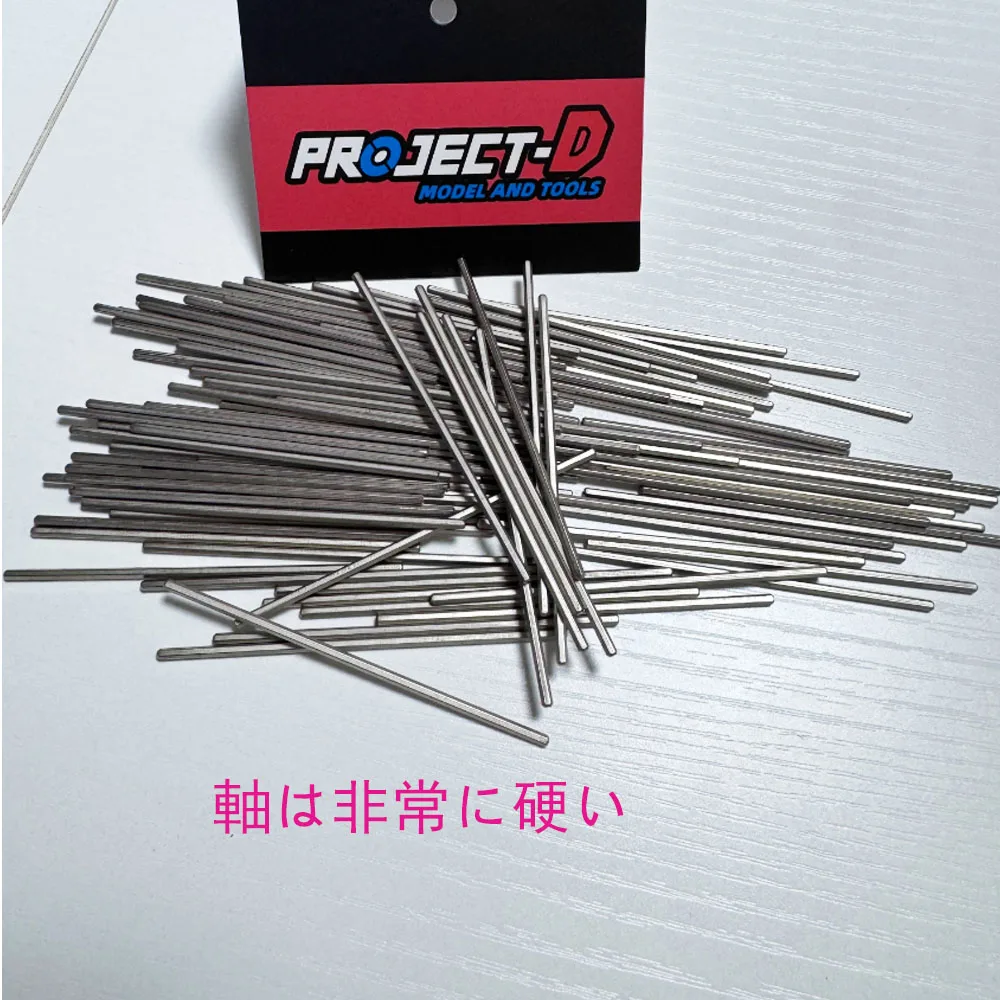 Project D shafts (nachi shaft) hard shaft 72mm for tamiya mini 4wd racing car ( 2 pcs)