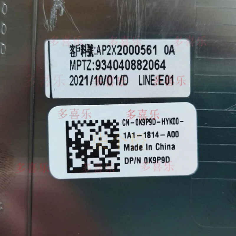 ZMZM     New For DELL Inspiron 3501 3505 Lower Bottom Base Cover Case D Shell 0K9P9D