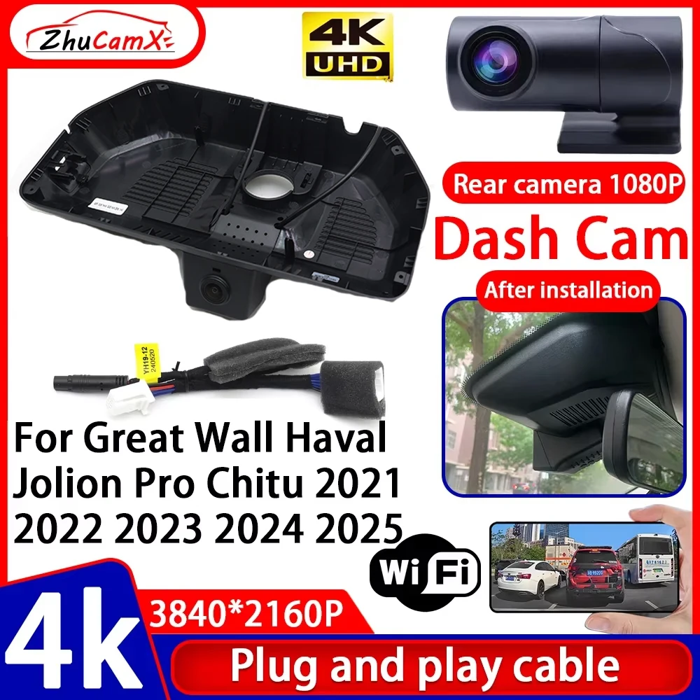 

Video Recorder Night Visio 4K UHD Plug and Play Car DVR Dash Cam for Great Wall Haval Jolion Pro Chitu 2021 2022 2023 2024 2025