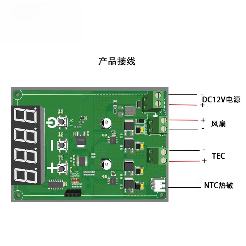 TEC PID Temperature Controller, Semiconductor Thermostat Plate, Constant Temp Control Module