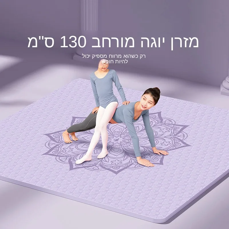 thickened-15mm-double-person-yoga-mat-13m-dance-mat-parent-child-fitness-mat-for-men-and-women-home-use-anti-slip-tpe-material