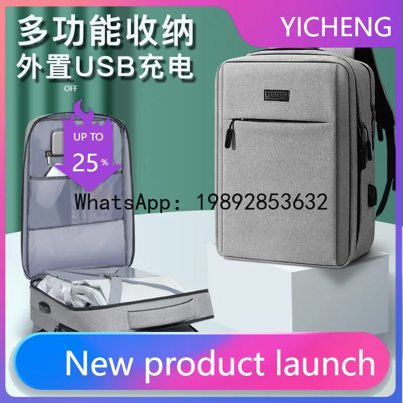 

Компьютерный рюкзак PYJ 15,6 дюйма для Shadow 17,3