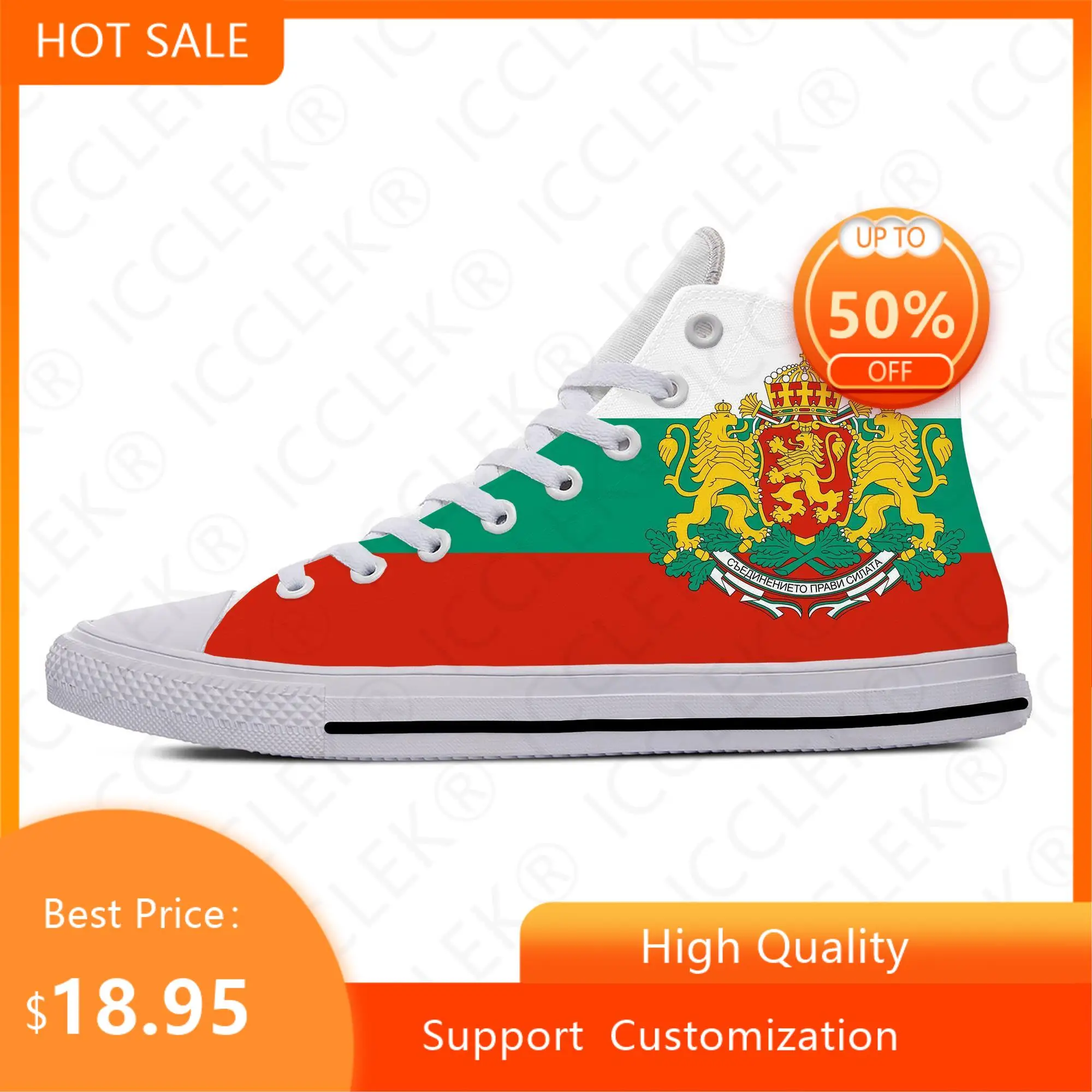 Hot Bulgaria Bulgarian Republic Flag Patriotic Casual Shoes High Top Breathable Mens Womens Sneakers Lightweight Board Shoes