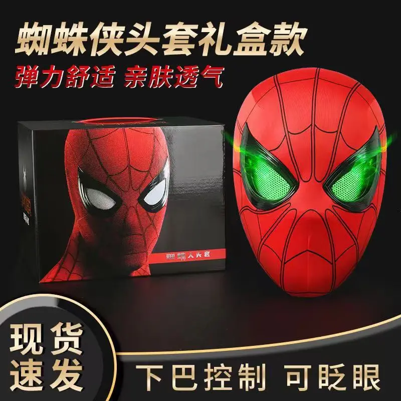 Spider-Man Maske mit elektrisch blinkendem Kiefer und Lichteffekt – Miles Morales Halloween Cosplay Requisite, Weihnachtsgeschenk, exquisite Geschenkbox – Detail 18