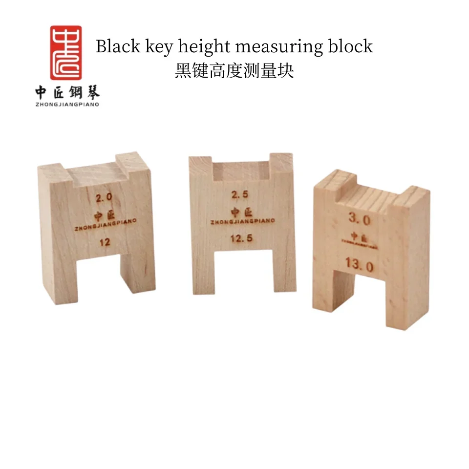 

High quality Zhong jiang piano tuning tool measuring key depth beech wood white key depth measuring tool