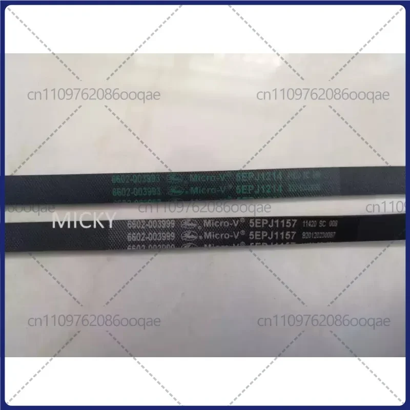 5EPJ1214 5EPJ 1214 Washer Drum Belt 5-Rib EPJ Elastic Belt for Samsung Washing Machine Tumble Dryer Belt 5EPJ 1214