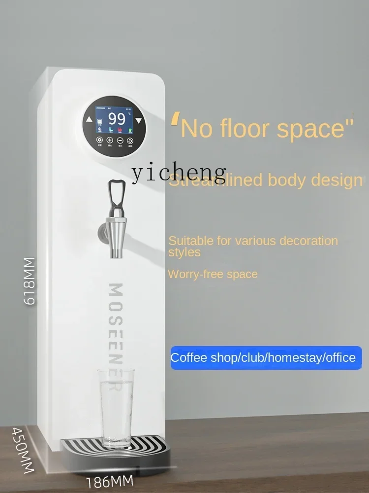 Water Boiler Commercial Milk Tea Shop Step-by-Step Water Boiler Hot Water Dispenser Small Automatic C11