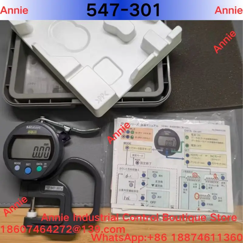 Brand new digital thickness gauge, model 547-301, measuring range 0-12.7mm