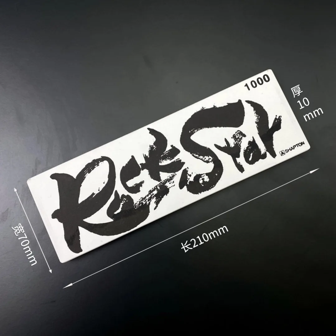 Japanese Shapton RockStar Hand Sharpening Stone Standard Model From 320 to 16000