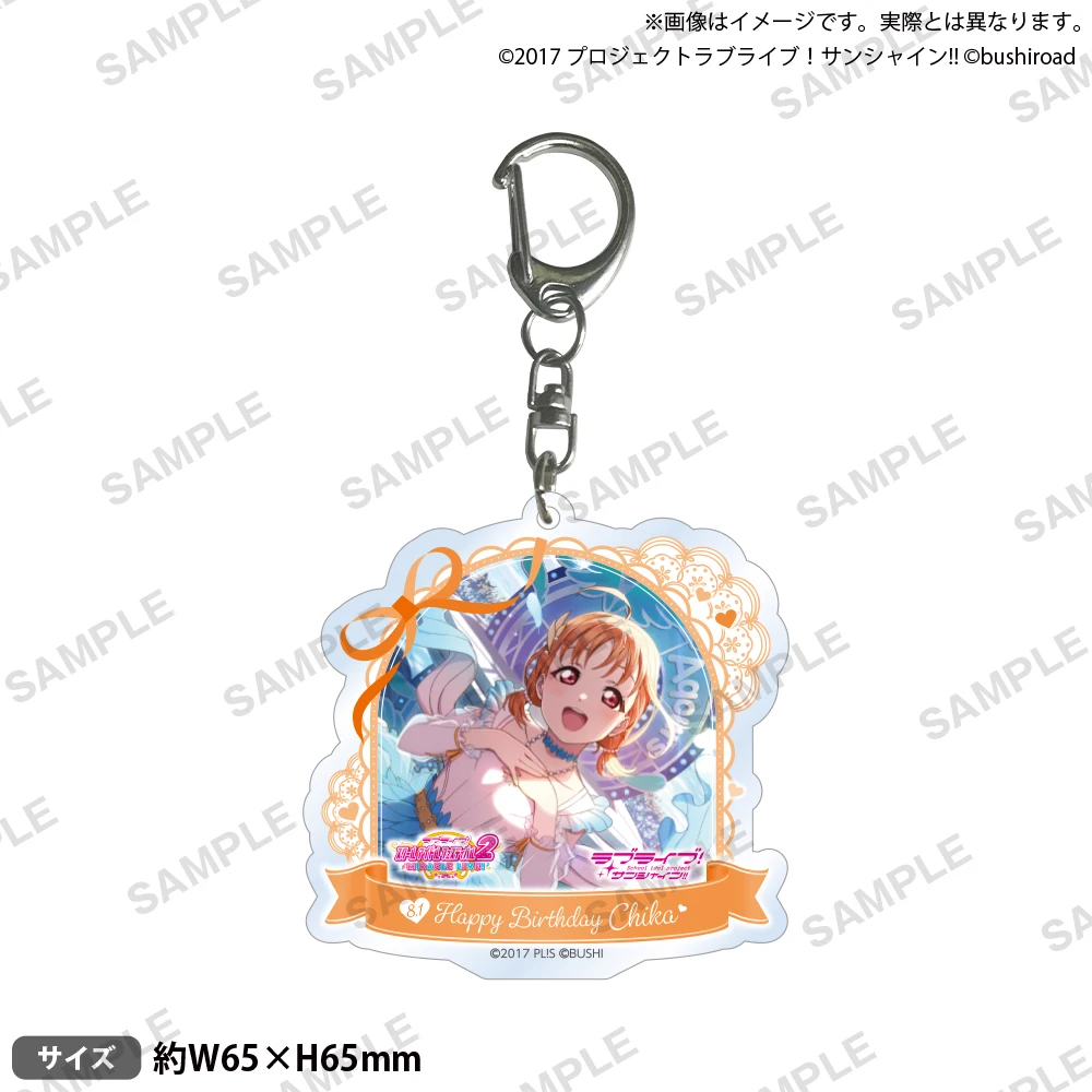 Japan Bushiroad Goods Lovelive Chika Takami Birthday Collection