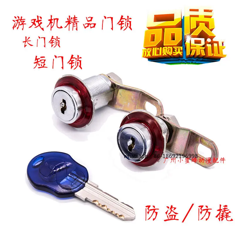 Claw Machine Game Door Lock Length Universal Same Number Lock Open Video Game Amusement Machine Coin Accessories Blue Key Lock