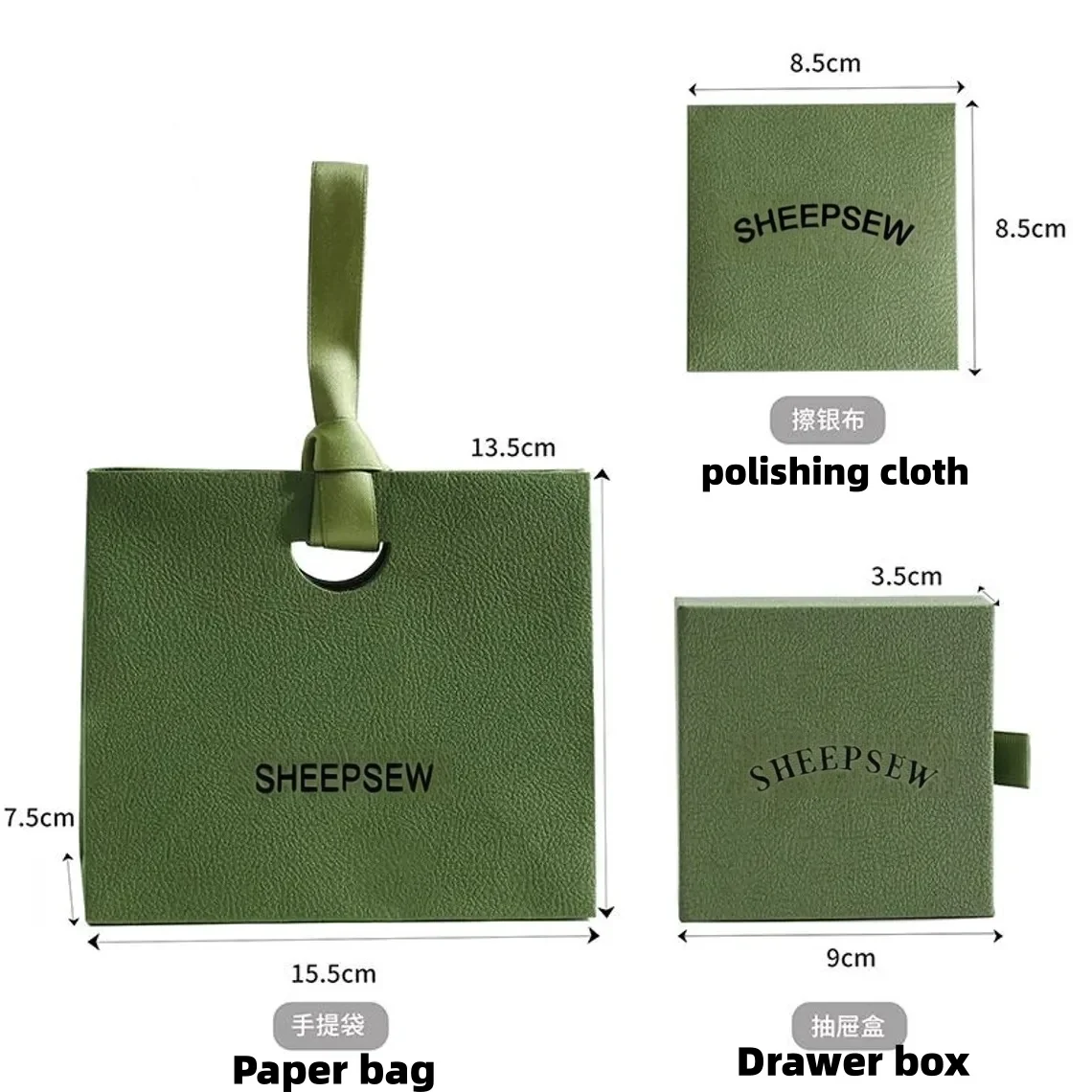 

SHEEPSEW Jewelry Paper Bag With Sliding Jewelry Drawer Box and Cleaning Cloth Ring Earring Necklace Packaging Box