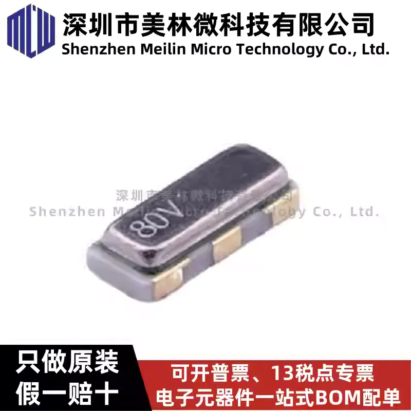 10-100pcs original CSTNE8M00GH5C000R0 SMD3213-3P 8MHz 33pF ceramic passive crystal oscillator