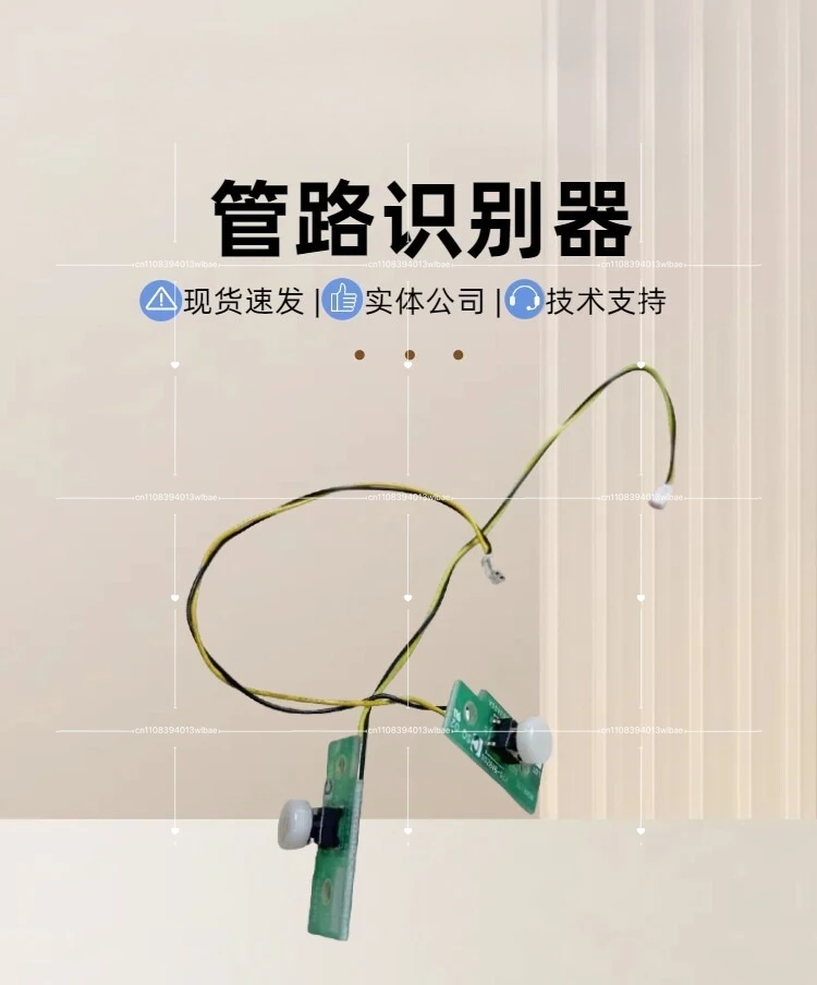 DBB27C Pipeline Discriminator Bubble Sensor Pipeline Identifier Sensor