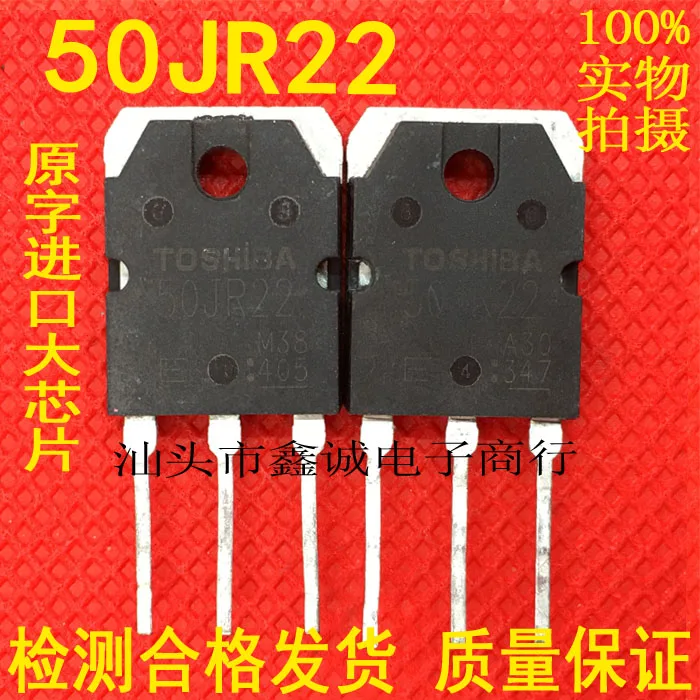 Free shipping 50JR22 GT50JR22 IGBT  10pcs