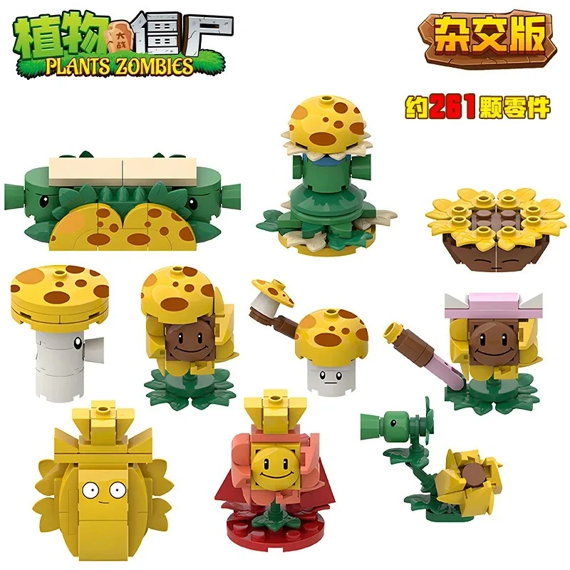 Plants Vs. Zombies Ice series fire nut sunflower Building Blocks Toy Capsules Assembled Bricks Kids Xmas Easter Ideas Gift