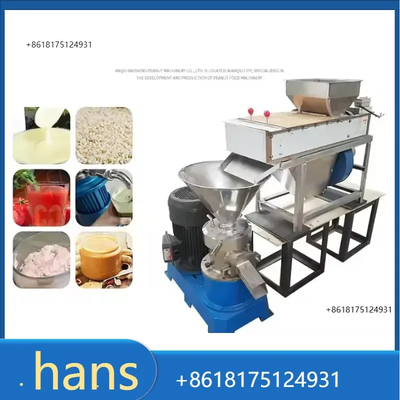 2026 Factory Direct Sales Commercial Automation Peanut Groundnut Nut Peel Machine Roasted Peanut Peel Machine Roasted Red