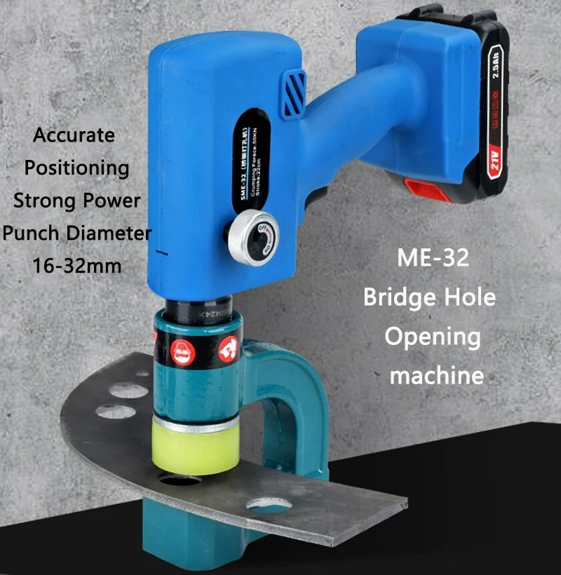 Rechargeable Electric Bridge Punching machine SME-32 Iron sheet Hole Opening 16-32mm holes Portable Li-battery Hydraulic Puncher