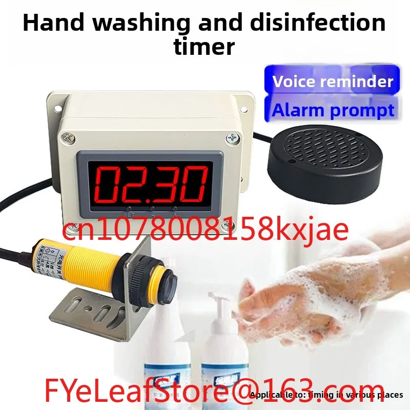 Automatic induction timing alarm, hand washing disinfection timing, voice reminder, hand beat timer