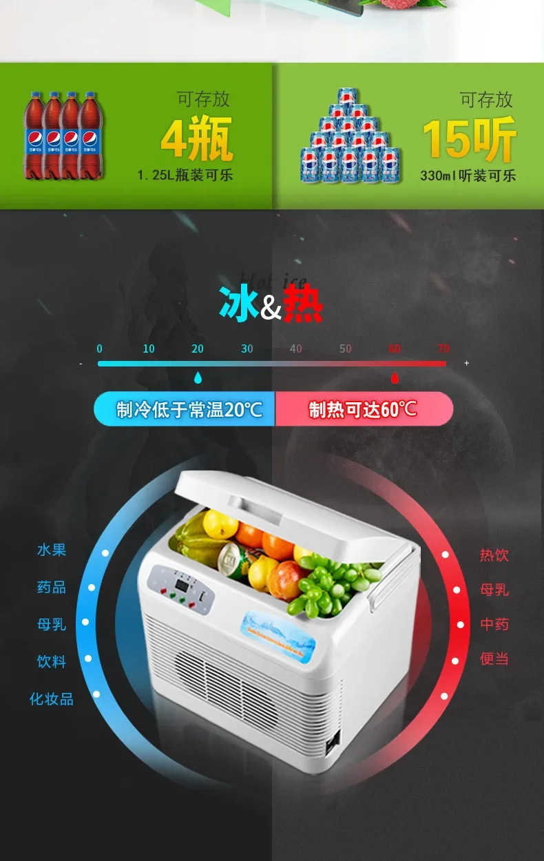 12L Double Cooling Horizontal Car 12/24V Refrigerator Household 220-240VUSB Mobile Phone Charging