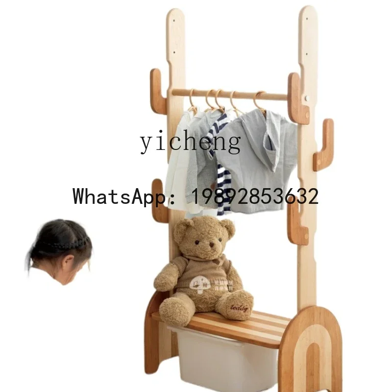 AG  Cactus Coat Rack Solid Floor Storage Integrated Vertical Clothes Rack