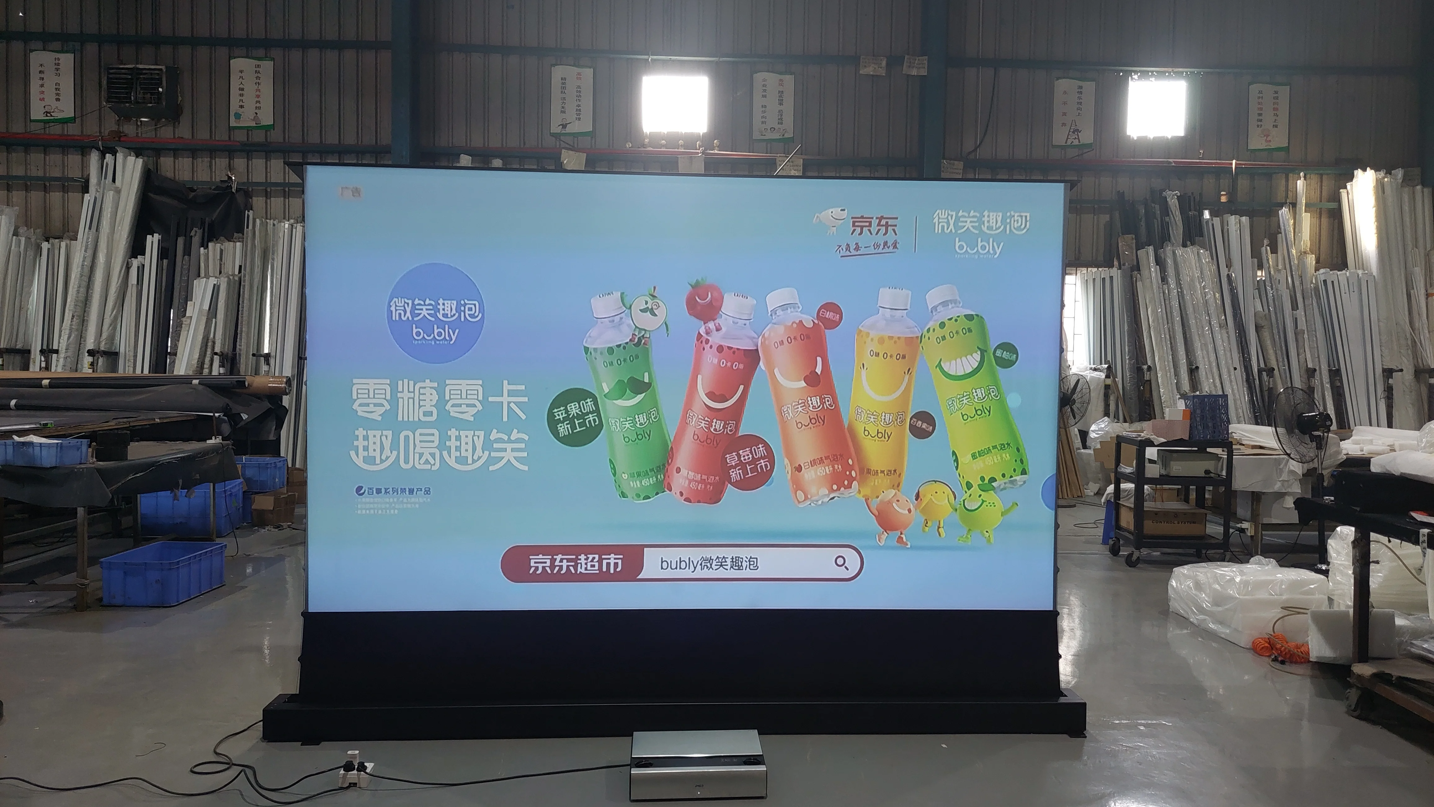 شاشة عرض أرضية مرتفعة مقاس 72-120 بوصة Alr Ust شاشة عرض بمحرك لرفع الأرضية الارتفاع 4K UST #3