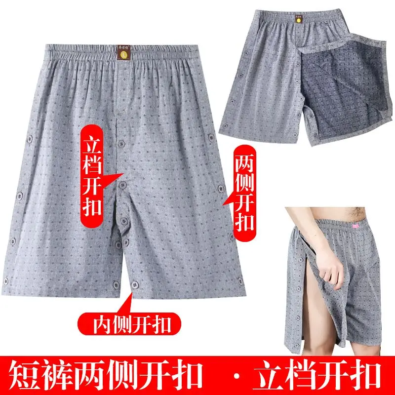 Plus-Sized Front Buckle Split Oil Push Bath Pedicure Massage Pants Sweat Steaming Men's Shorts Bathing Place Large