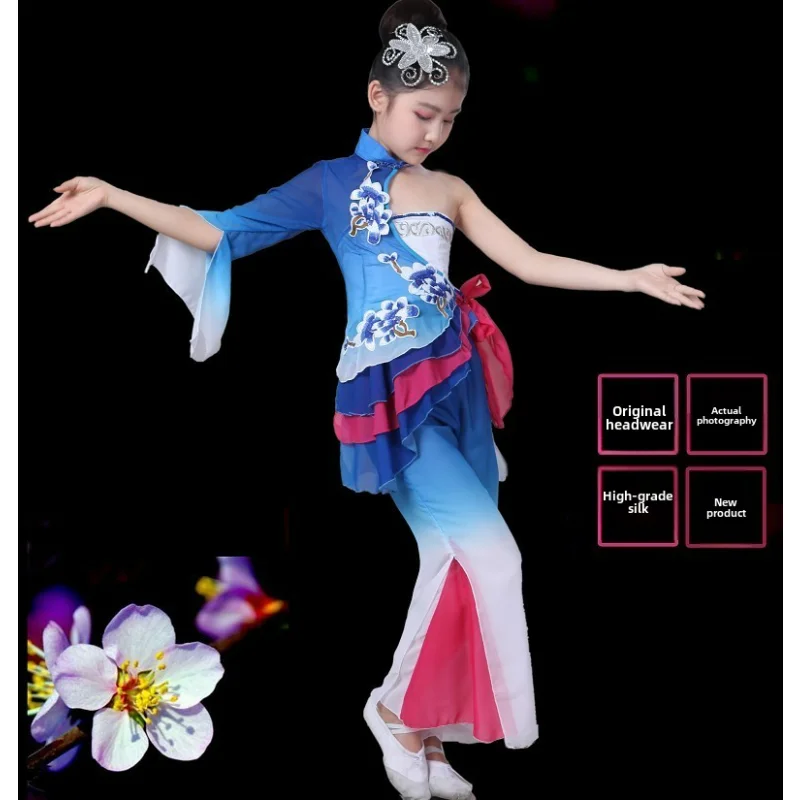 

Children's Classical Nationality Costumes Yange Dance Elegant Ink Chinese Wind Umbrella Dance Clothing Children's Dance Clothes