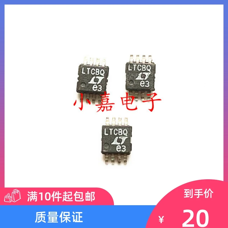 

Free shipping LTCBQ MSOP8 10PCS