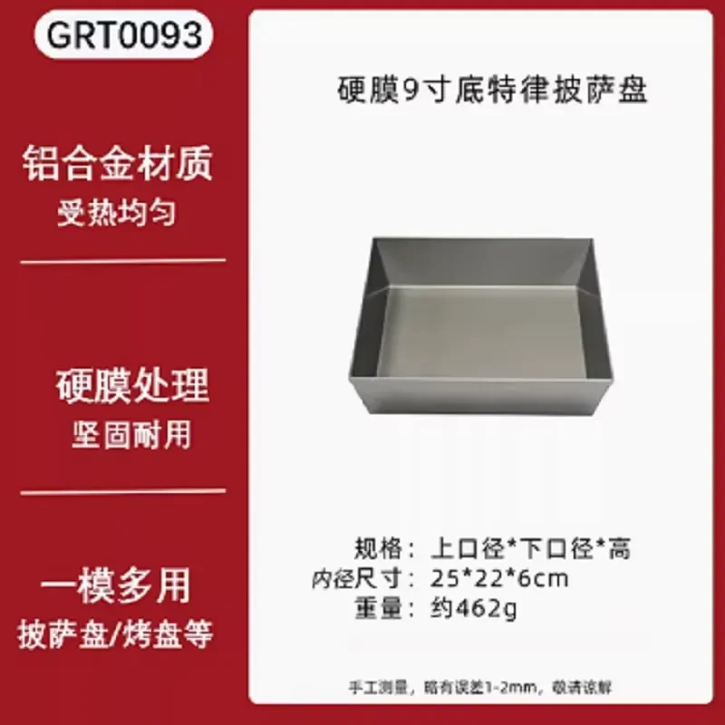 Factory direct sales can be customized square aluminum alloy Detroit pizza plate low price anode hardening food grade baking