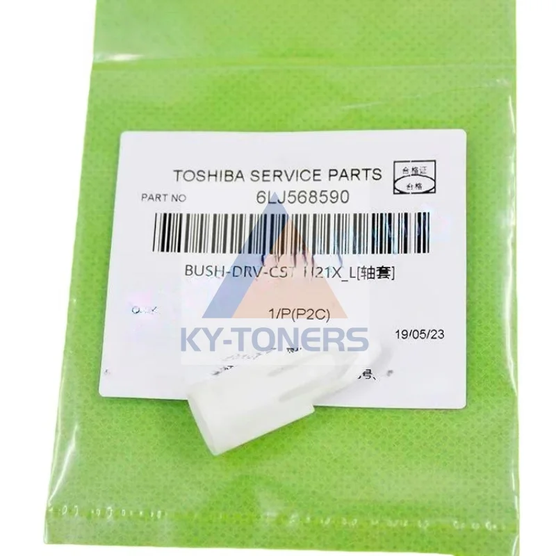 original 6LJ568110 6LJ568590  Paper Box Feed Roller Shaft Sleeve Buckle Pin   for Toshiba  2550 2051 2551 2050 C 2505 F H