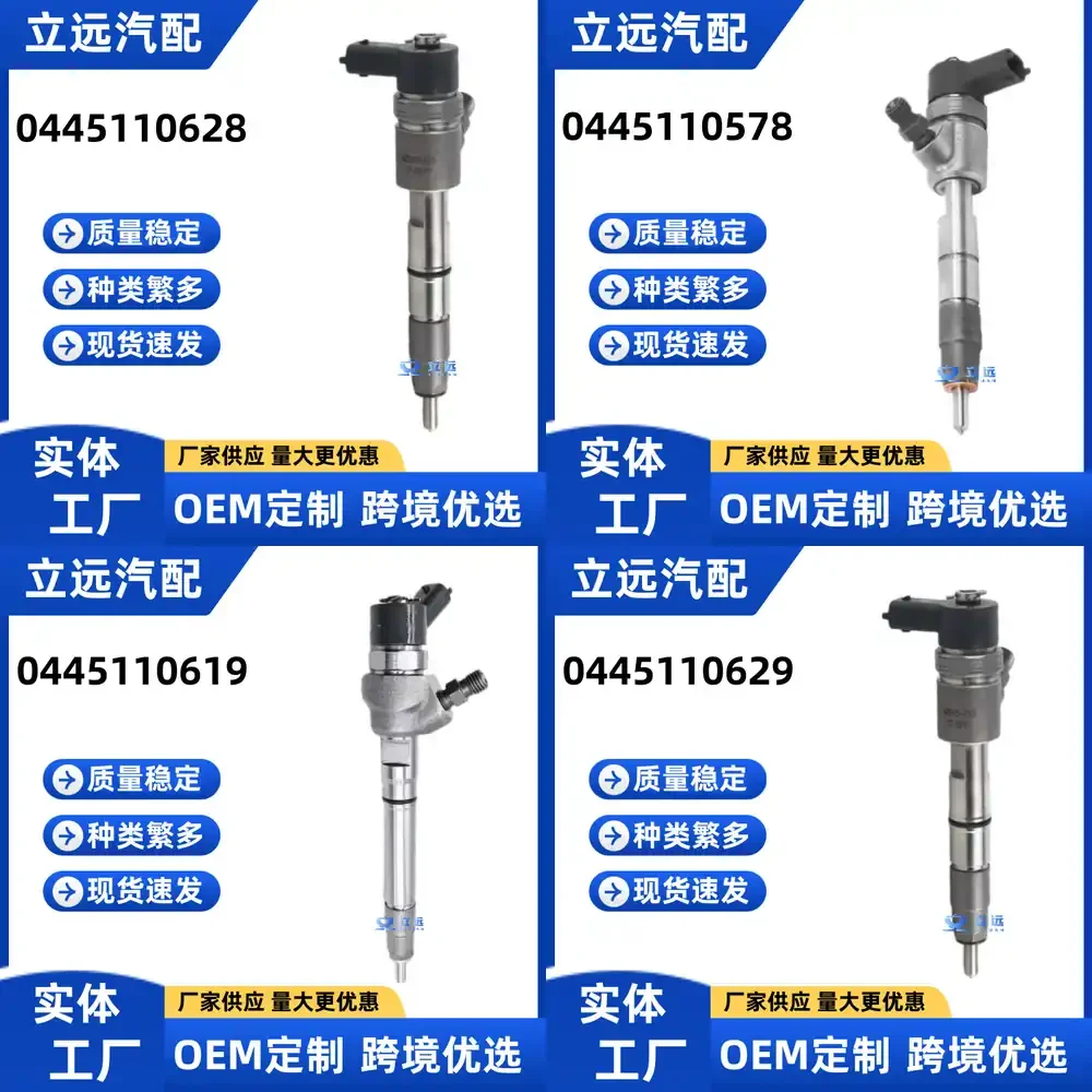 

Fuel Injector 0445110628 for JMC Engine High Precision Diesel Injector Nozzle for Automotive Engine Repair Replacement Parts
