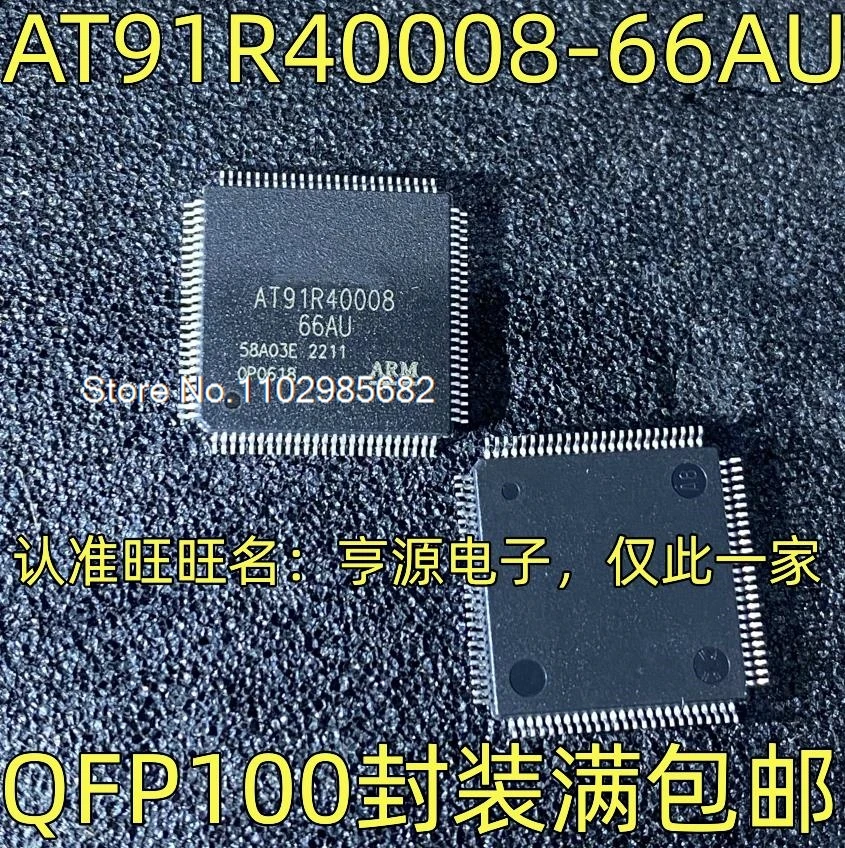 

5PCS/LOT AT91R40008-66AU IC QFP-100 Original stock in stock