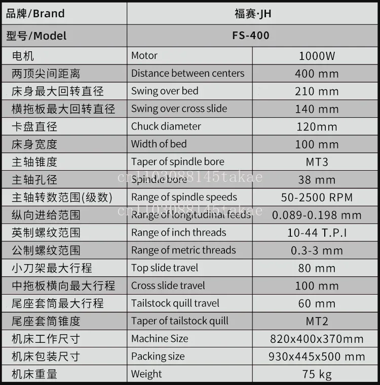 

1000W 2024 new model Fusai FS400 Mini Metal Lathe machine Manual Bench lathe machine