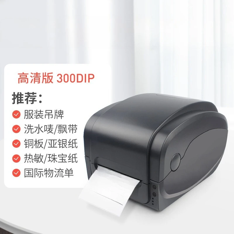 Barcode-Drucker 300DPI Face Sheet Etikettendrucker