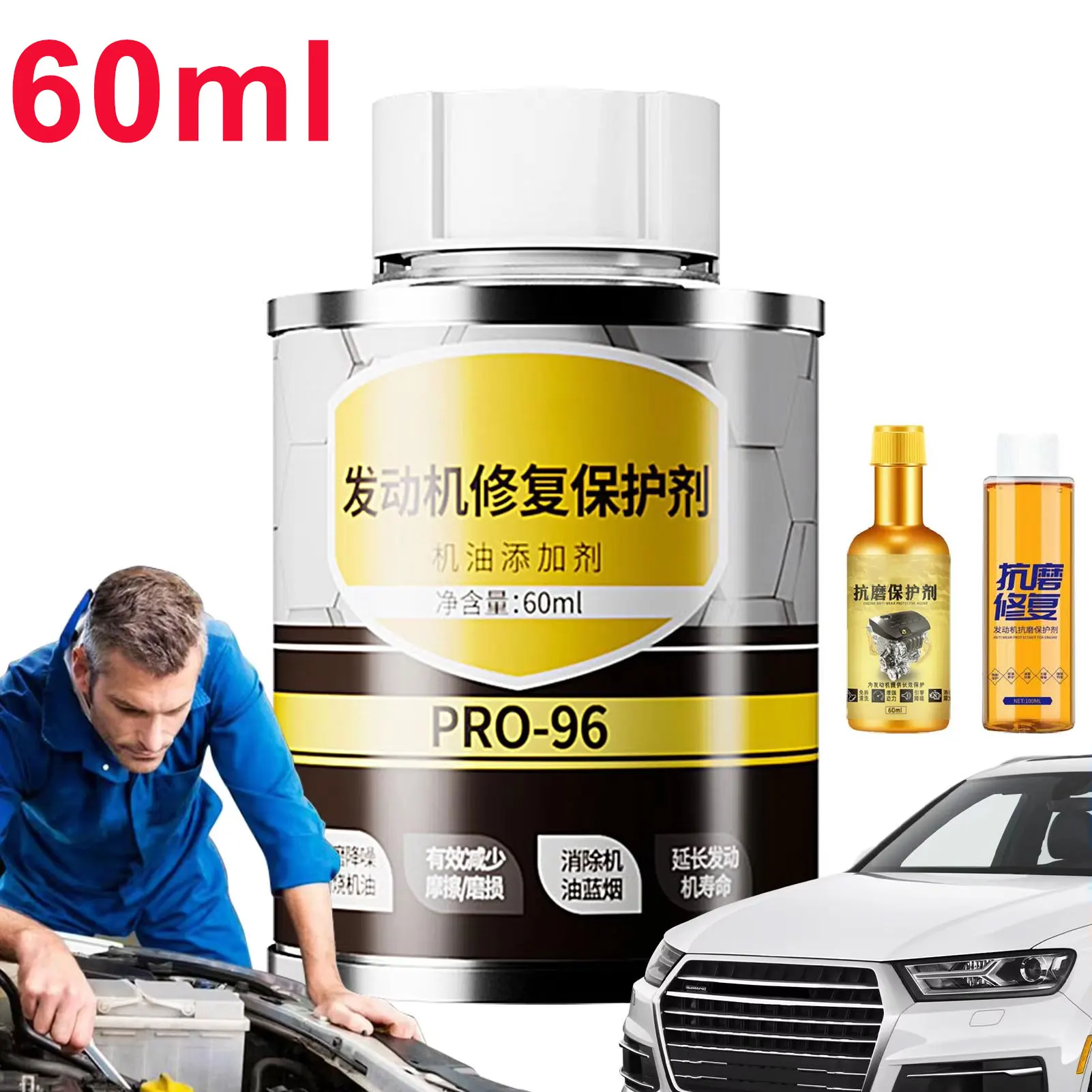 100/60ml Engine Anti-wear Agent Protective Engine Oil Anti-Friction Car Engine Protection Repair Agent Reduce noise Maintenance